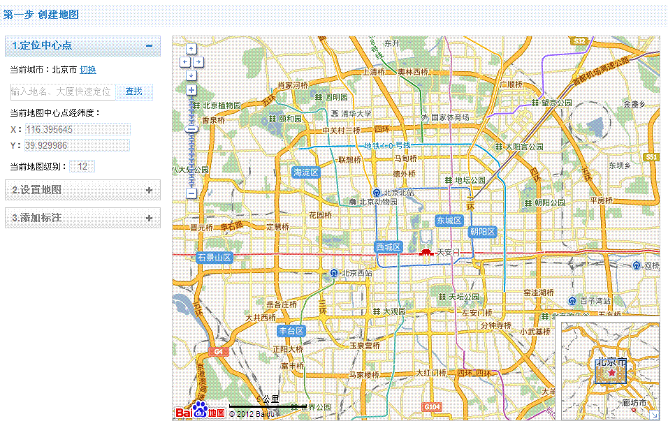 如何在網頁中加入百度地圖——武漢seo錢姜江